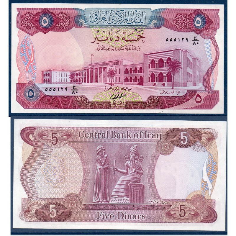 Irak Pick N°64 billet de banque de 5 Dinars 1973