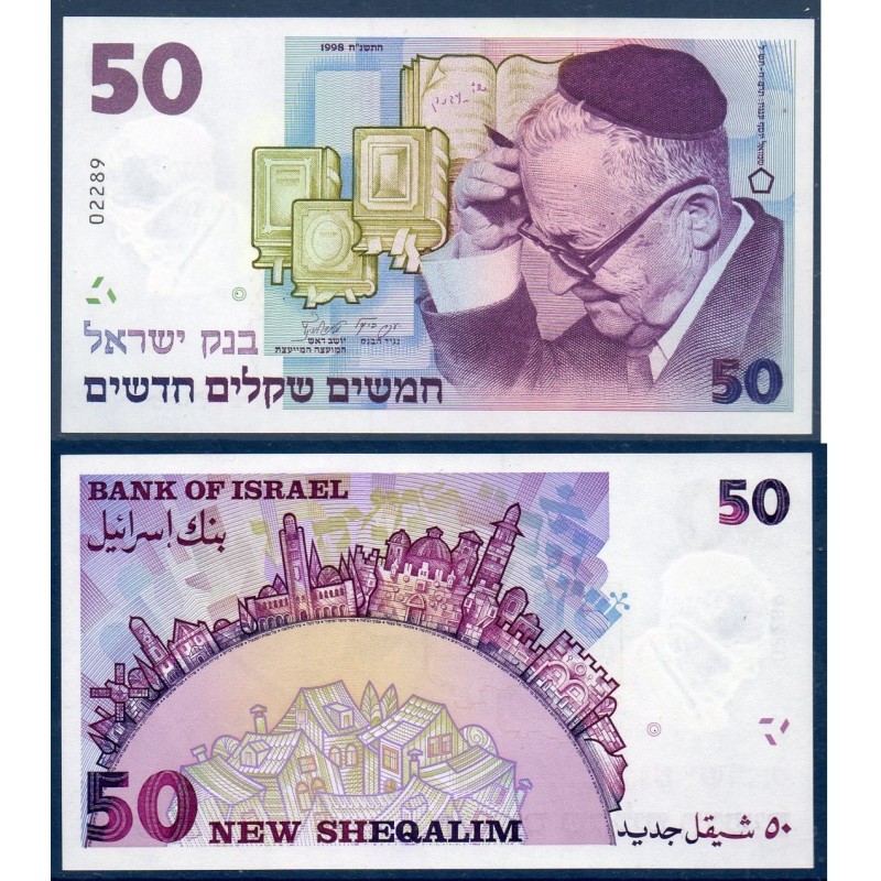 Israel Pick N°58a Billet de banque de 50 New Sheqalim 1998