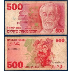 Israel Pick N°48 B Billet de banque de 500 Sheqalim 1982