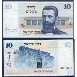 Israel Pick N°45 TTB Billet de banque de 10 Sheqelim 1978