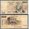 Israel Pick N°42 B Billet de banque de 500 Lirot 1975