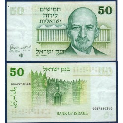 Israel Pick N°40 Billet de banque de 50 Lirot 1973