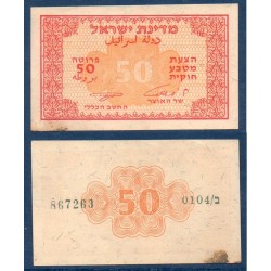 Israel Pick N°10a Neuf taché Billet de banque de 50 pruta 1952