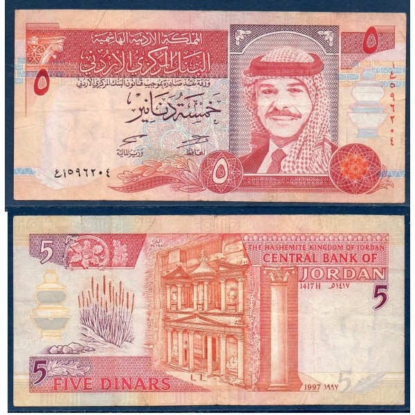Jordanie Pick N°30b TTB Billet de banque de 5 Dinars 1997