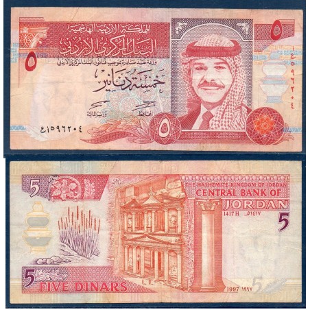Jordanie Pick N°30b TTB Billet de banque de 5 Dinars 1997
