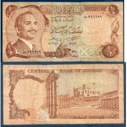 Jordanie Pick N°17b Billet de banque de 1/2 Dinar 1975-1992
