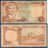 Jordanie Pick N°17b Billet de banque de 1/2 Dinar 1975-1992