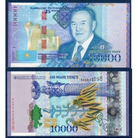 Kazakhstan Pick N°47, Billet de banque de 10000 Tenge 2016