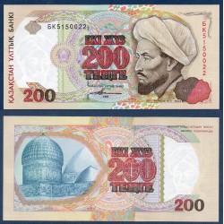 Kazakhstan P.14a, neuf Billet de 200 Tenge 1993 Al-farabi