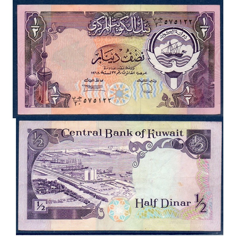 Koweit Pick N°12d TB Billet de banque de 1/2 Dinar 1980