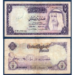 Koweit Pick N°7a TB Billet de banque de 1 Dinar 1968