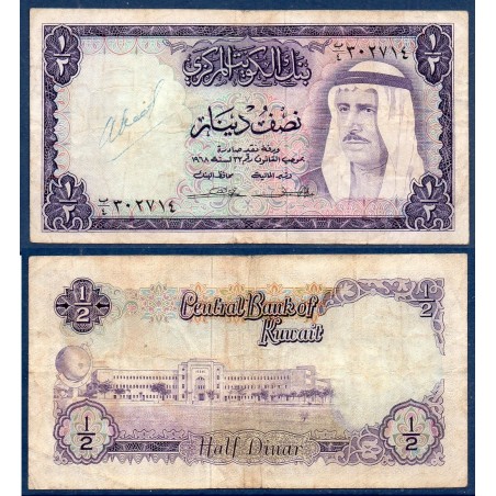 Koweit Pick N°7a TB Billet de banque de 1 Dinar 1968