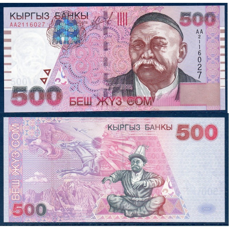 Kirghizistan Pick N°17 Billet de banque de 500 som 2000