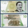 Kirghizistan Pick N°9 Billet de banque de 10 som 1994