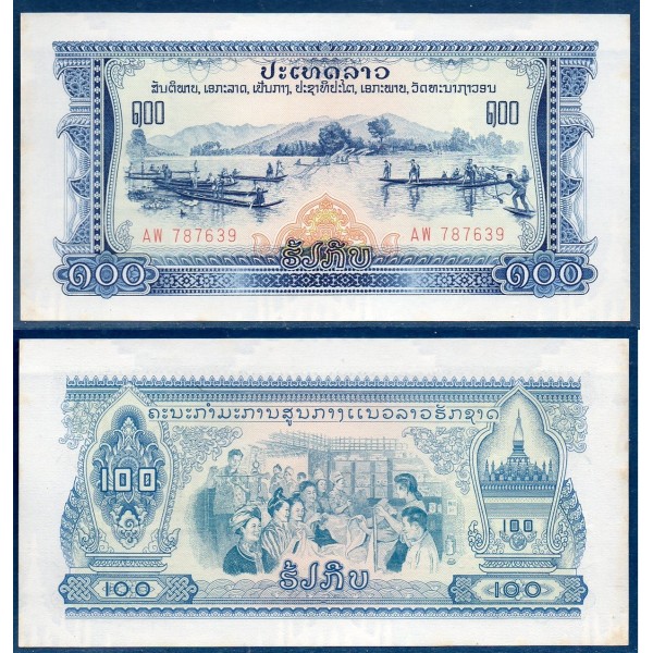 Laos P.23a, Spl Billet de 100 Kip 1968 Bateaux longs