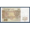 Lettonie Pick N°55b, Neuf Billet de banque de 20 Lati 2009
