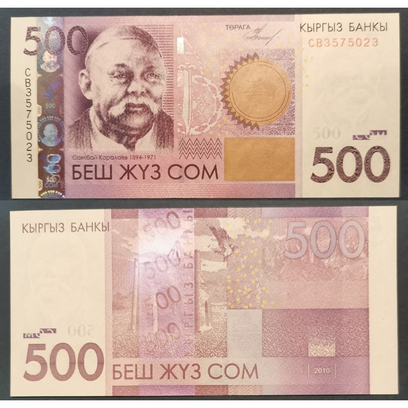 Kirghizistan Pick N°28a neuf Billet de banque de 500 som 2010