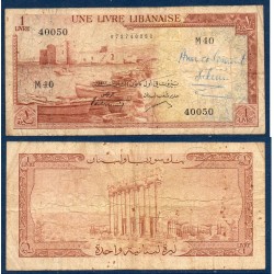 Liban Pick N°55b, Billet de banque de 1 Livre 1963
