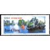 Timbre France Yvert No 4284 Baie d'Along