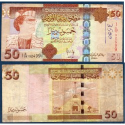 Libye Pick N°75, TTB écrit Billet de banque de 50 dinars 2008
