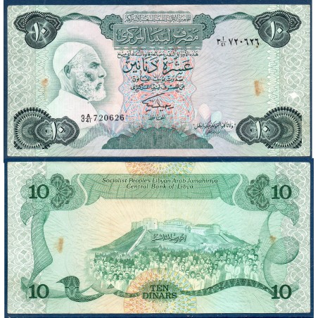 Libye Pick N°51, Neuf Billet de banque de 10 dinars 1984
