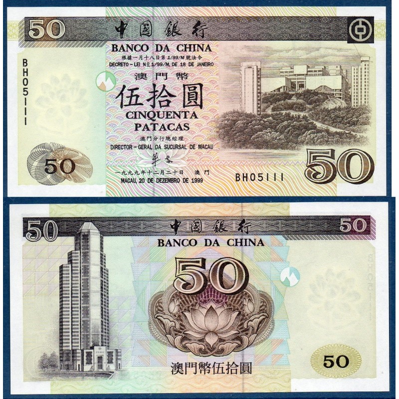 Macao Pick N°97, Billet de banque de 50 patacas 1999