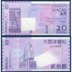 Macao Pick N°81a, Billet de banque de 20 patacas 2005