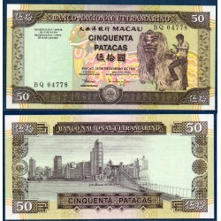 Macao Pick N°72a, Billet de banque de 50 patacas 1999