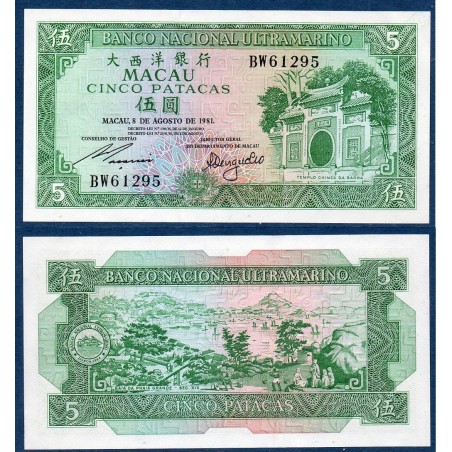 Macao Pick N°58c, Billet de banque de 5 patacas 1981