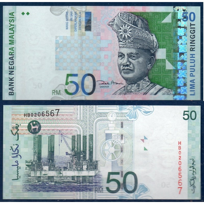 Malaisie Pick N°43d, neuf Billet de banque de 50 ringgit 2001