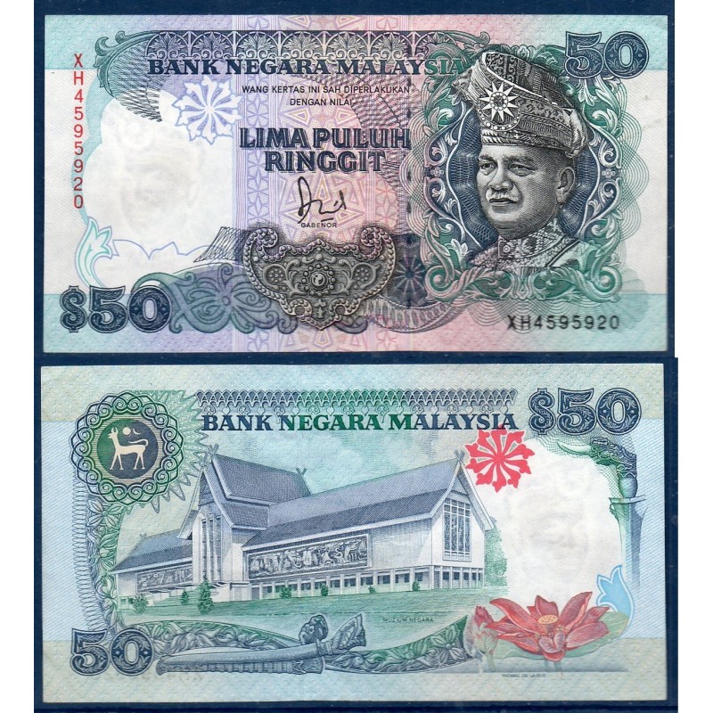 Malaisie Pick N°31, TTB Billet de banque de 10 ringgit 1987