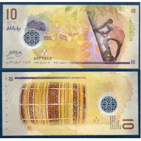 Maldives Pick N°26, TTB Billet de banque de 10 rufiyaa 2015