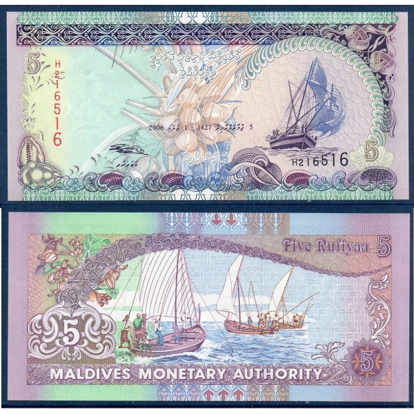 Maldives Pick N°18d, Billet de banque de 5 rufiyaa 2006