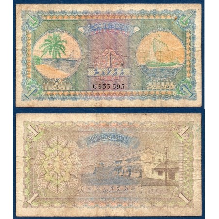 Maldives Pick N°2b, B Billet de banque de 1 rufiyaa 1960