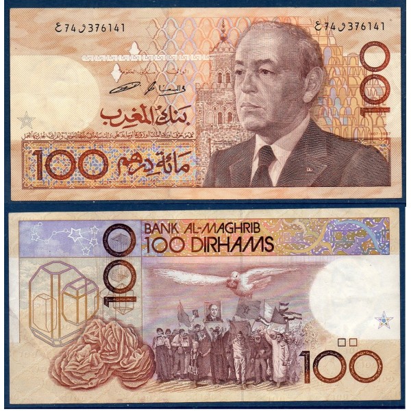 Maroc P.65c, TTB, Billet de 100 Dirhams 1987 Rose du désert