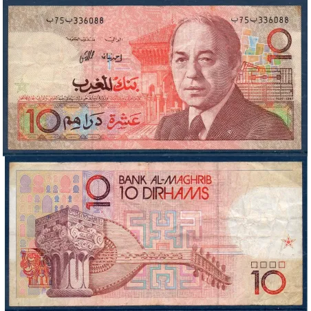 Maroc Pick N°60a, TB Billet de banque de 10 Dirhams 1987