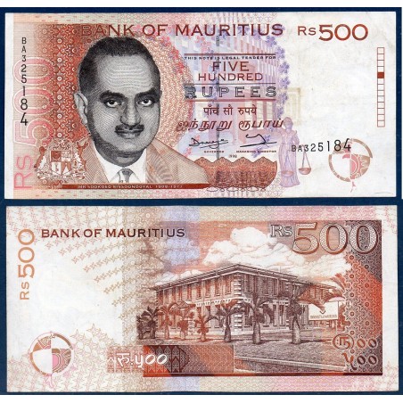 Maurice P.46, TTB, Billet de 500 Rupees 1998 Bissoondoyal