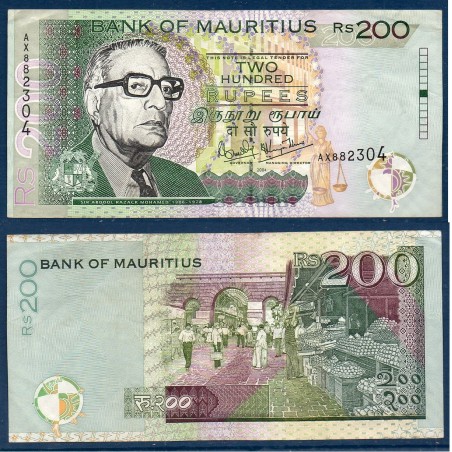 Maurice Pick N°57a, Billet de banque de 200 Rupees 2004