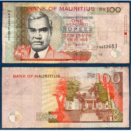 Maurice P.56d, TB, Billet de 100 Rupees 2012 Rouge