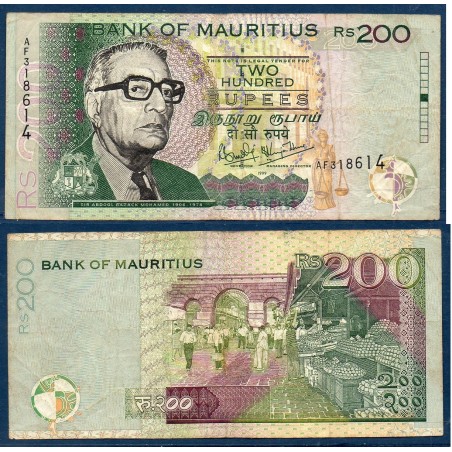 Maurice P.52a, TB, Billet de 200 Rupees 1999 Marché