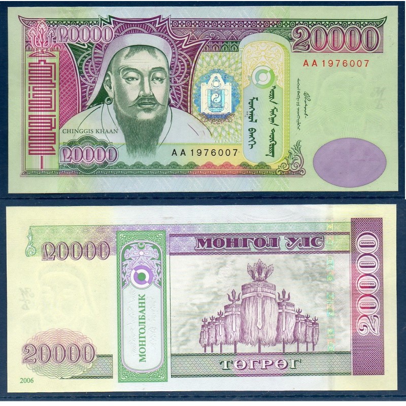 Mongolie Pick N°70a, neuf Billet de Banque de 20000 Togrog 2006
