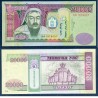 Mongolie Pick N°70a, neuf Billet de Banque de 20000 Togrog 2006