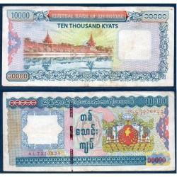 Myanmar, Birmanie Pick N°82, TTB Billet de banque de 10000 Kyats 2012