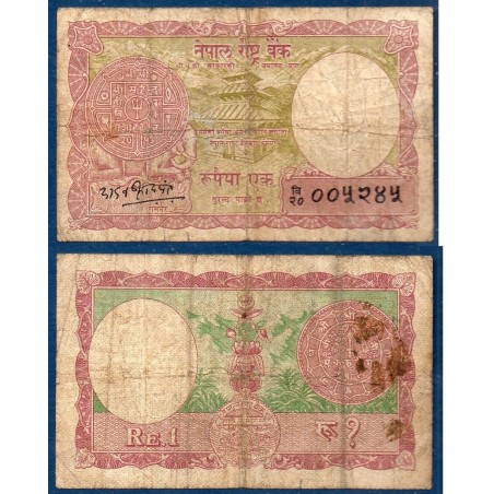 Nepal Pick N°12, B Billet de banque de 1 Mohru 1968-1972