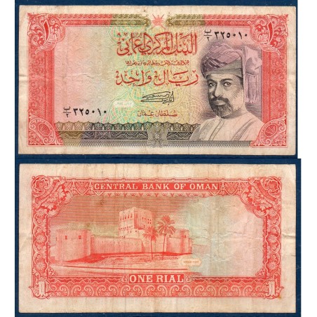 Oman Pick N°26a, TB Billet de banque de 1 Rial 1987