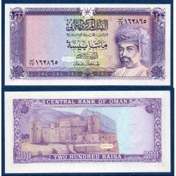 Oman Pick N°23a, Billet de banque de 200 Baiza 1987