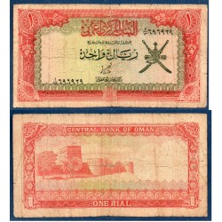 Oman Pick N°17a, AB écrit Billet de banque de 1 rial 1977