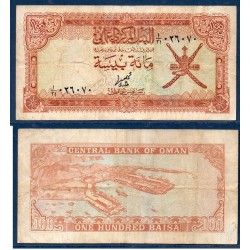 Oman Pick N°13a, Billet de banque de 100 Baiza 1977