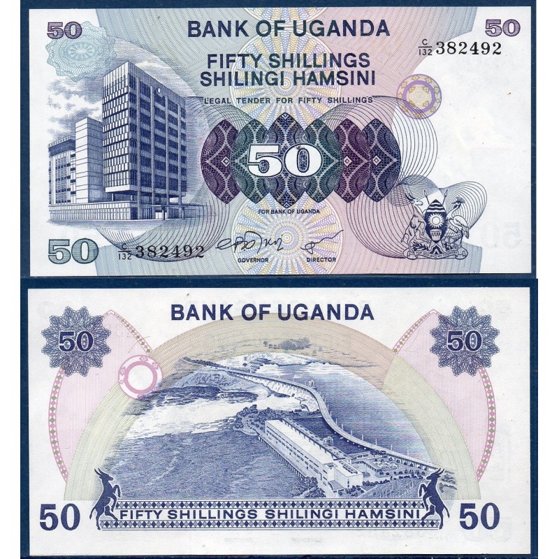 Ouganda Pick N°13b, Billet de banque de 50 Shillings 1979