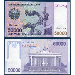 Ouzbékistan Pick N°85, Billet de banque de 50000 Sum 2017